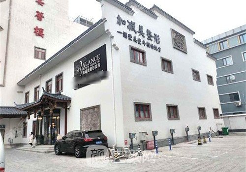 北京穆宝安可以做面部提