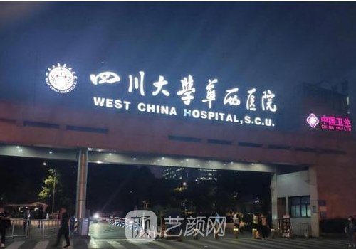 华西张振宇双眼皮自然吗