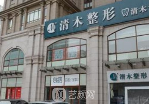 大同清木整形做双眼皮技