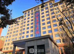 河南省中医院整形美容科