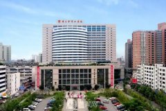 绵阳市涪城区公立整形医