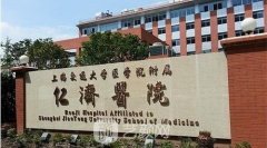 上海微整医院前十名排名