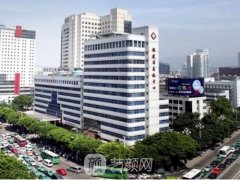 福建医科大学附属协和医
