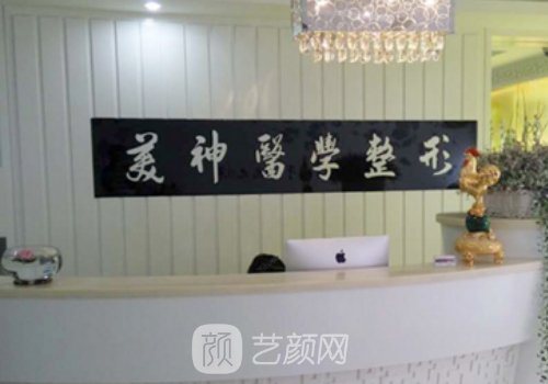 大同美神整形医院在哪?医