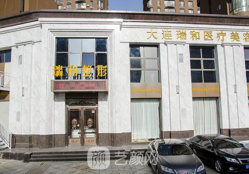 大连去眼袋手术哪家做得