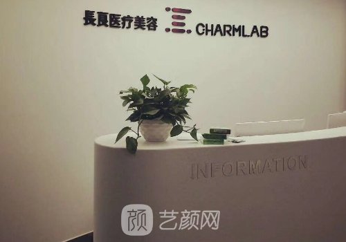 重庆长良整形医院周医生