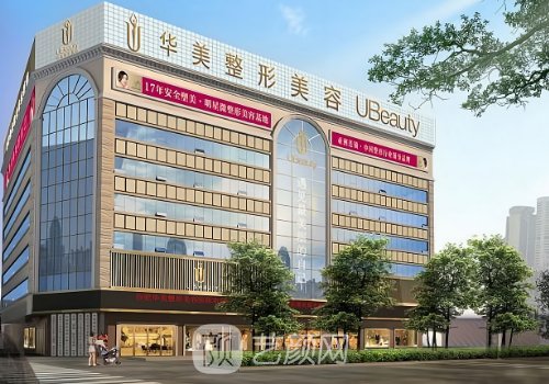 天津华美整形医院隆鼻价
