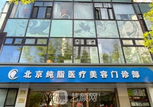 冯斌吸脂吸脂专家怎么样