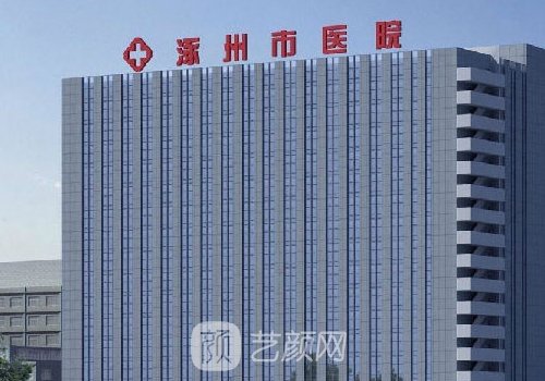 白志鹏医生怎么样?隆鼻案