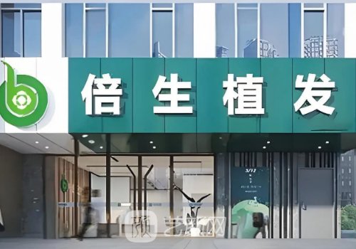广州倍生植发是正规医院