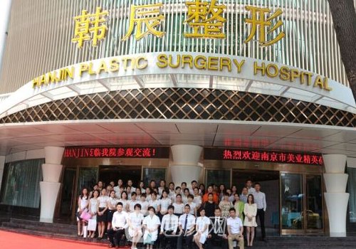 嘉兴做双眼皮哪家医院好