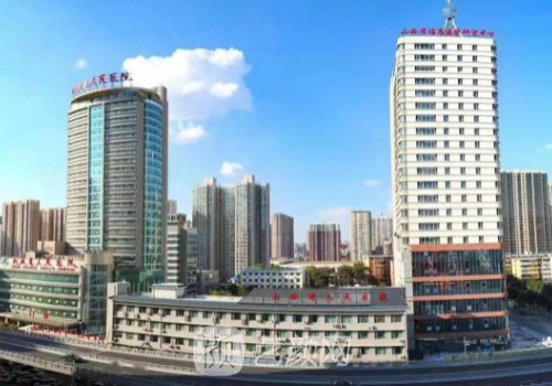 山西省人民医院整形科专