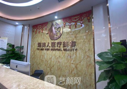 闫品行双眼皮修复技术好