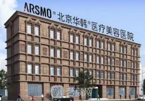 北京高亚东医生个人资料