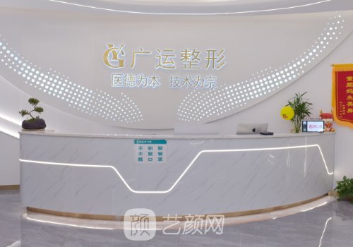 魏广运医生做面部提升技