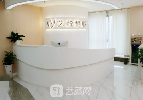 郑州艺龄整形医院于洋怎