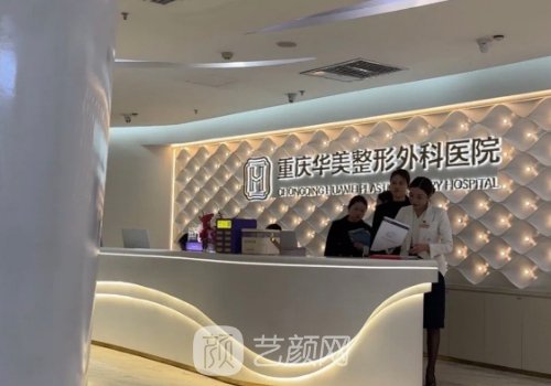 潘宝华怎么样?内附医生信