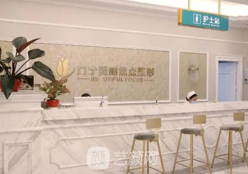 南宁做鼻子整形要多少钱
