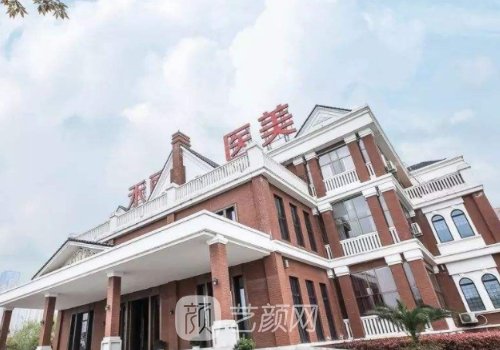 武汉曾佳医生怎么样?全新