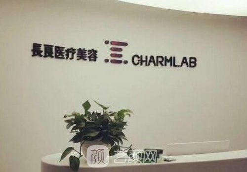 重庆长良整形医院电话更