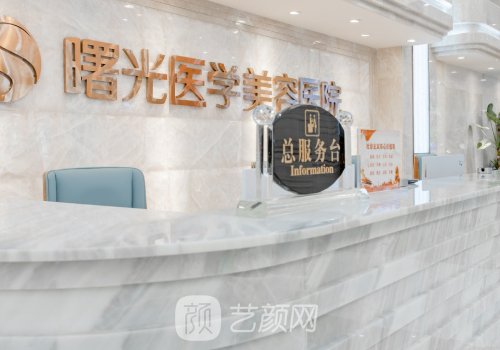 广州吸脂最好的整形医院