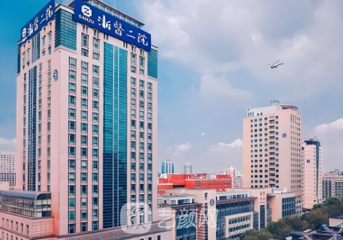 浙大二院整形外科吸脂案