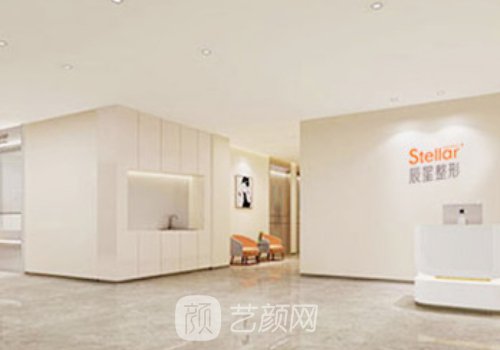 上海美若星辰整形医院怎