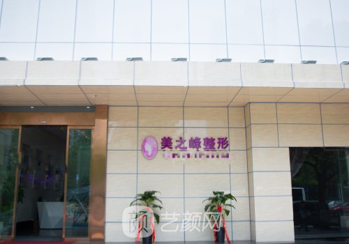 长沙美之峰丁翔隆鼻怎么