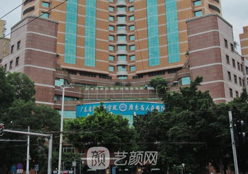 广东省人民医院赵成利怎