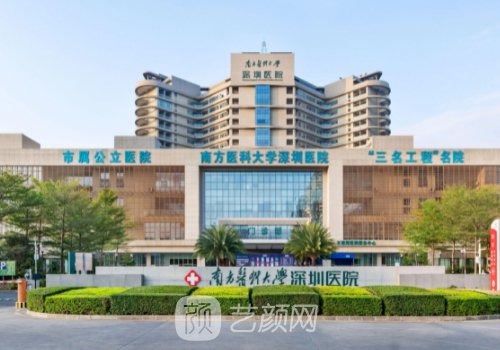 祁敏医生自体脂肪移植存