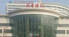 邢台眼科医院双眼皮手术