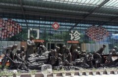 成都市第二人民医院整形