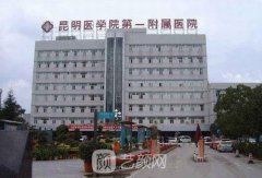 昆明云大医院可以做眼袋