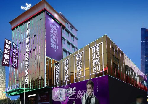 广州崔东做鼻子怎么样有