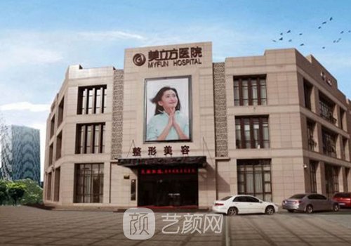 广西南宁美立方整形双眼
