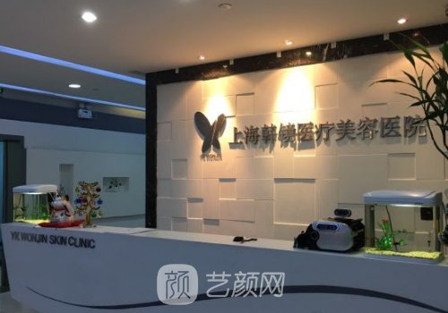 金一秀在上海哪家医院坐