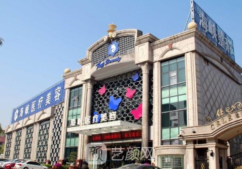 厦门海峡整形医院是三甲