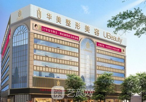 上海华美整形医院价格贵
