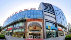 北京丽都医疗美容医院双