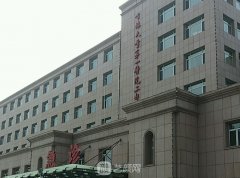 吉大一院二部整形美容科