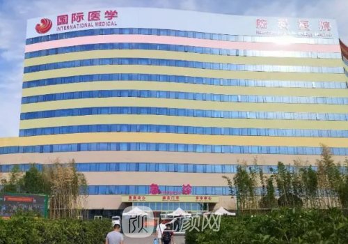 西安整形医院排名前三的