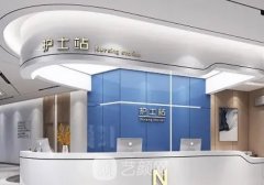滨州新美欣整形医院怎么