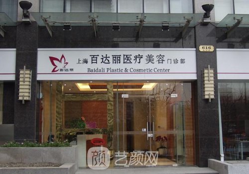 中国隆鼻医生名单曝光|高