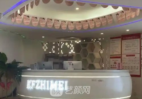 南宁科之美整形美容医院
