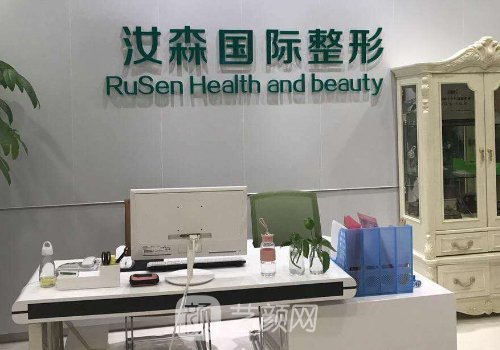 包头汝森整形大夫都有谁