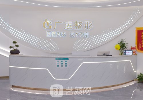 魏广运医生做眼睛怎么样