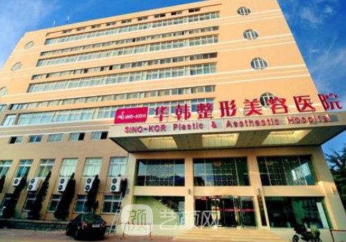 高亚东医生在哪里做手术