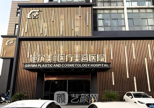 常州施尔美医生名单公开