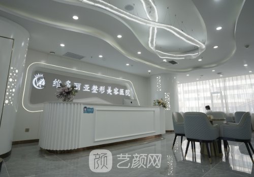 兰州维多丽亚整形医院医
