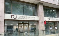 韩勋在哪个医院坐诊？静